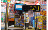 深夜販売を行う各店舗でカウントダウンが始められ、22日の0時よりついにWindows 7が販売開始となった。の画像