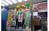 深夜販売を行う各店舗でカウントダウンが始められ、22日の0時よりついにWindows 7が販売開始となった。の画像