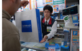 深夜販売を行う各店舗でカウントダウンが始められ、22日の0時よりついにWindows 7が販売開始となった。の画像