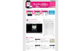 「NumRecorder」サイト(画像)の画像