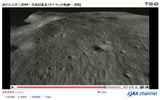 かぐや落下直前の月面超接近映像の画像