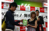 　22日午前8時から有楽町のビックカメラ前において、Windows 7の発売イベントが開催された。ゲストに登場したのは、アッキーナことタレントの南明奈さんだ。の画像
