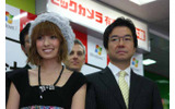 22日午前8時より、有楽町のビックカメラ前において開催されたWindows 7の発売イベントに、タレントのアッキーナこと南明奈さんが登場した。の画像