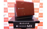 dynabook MXのアイアンレッドの画像