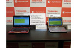 同社ネットブック「dynabook UX」との比較の画像