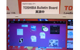 独自の管理ソフト「TOSHIBA Bulletin Board」の画像