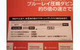 会場の様子の画像