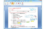 Bambooを使えばペンツールが使用可能となる。テキストでは言い表しづらい表現も、手書きでイラスト混じりに説明ができるため、デジタルでの表現力が格段にアップするだろうの画像