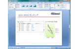 PowerPoint 2007に貼り付けるの画像