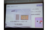 EB-Zシリーズの概要の画像