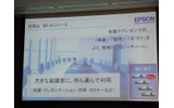 EB-19シリーズの概要の画像