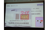 EB-Zシリーズのワイド画面についての画像