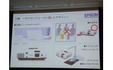 EB-19シリーズの特長の画像