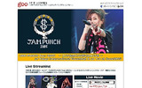 映像配信サイトの「gooブロードバンドナビ」では、大塚愛の全国ホールツアー「JAM PUNCH Tour 2005〜コンドルのパンツがくいコンドル〜」のライブ映像を配信する。の画像