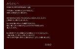ブログ全文の画像
