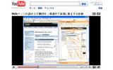 YouTubeでは動画によるガイドが公開されているの画像