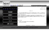 「広告学研究会」公式サイトの画像