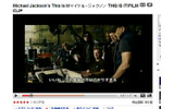 YouTubeの公式チャンネル(SonyPicturesJapan)の画像