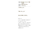 過去受賞作品の画像
