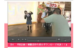待ち受け撮影風景の画像
