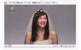 綾瀬はるかスペシャルインタビューの画像