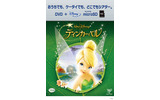 ティンカー・ベル DVD+microSDセットの画像