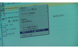 曲名を右クリックして、「歌詞ピタ データのダウンロード」の画像