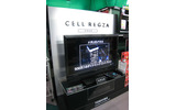 ビックカメラ池袋本店に展示中の「CELL REGZA 55X1」の画像