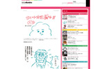 ロビン西のエリートガス 屁くんの画像
