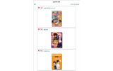 2009年10月「最も全巻読破された人気コミックランキングベスト100」の画像