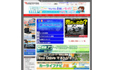 「e燃費」PCサイトの画像