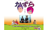 公式サイトの画像