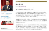 エントリーされた記事の画像
