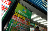 Windows 7発売日の10月22日には、秋葉原で深夜販売も行われたの画像