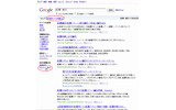 検索ツールの「プレビュー表示」を利用することで、プレビューが表示されるの画像
