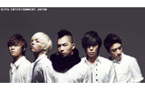 BIGBANGの画像