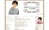 高岡由美子オフィシャルブログの画像