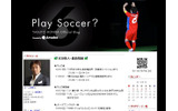 本田泰人オフィシャルブログの画像