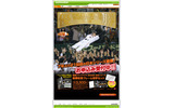 読売ジャイアンツ2009日本シリーズ優勝記念フレーム切手セットの画像