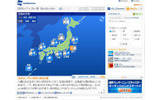 ウェザーニューズ 天気予報の画像