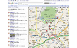 Googleマップで「渋谷 トイレ」を検索した結果の画像