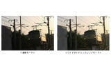 通常モードとワイドダイナミックレンジモードとの画像比較の画像