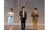 会場に登場した堀北真希さん、松山ケンイチさん、劇団ひとりさんの画像
