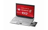 dynabook SS RX2の画像