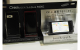 OMNIA VISION 940SCの画像