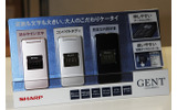 GENT 832SH sの画像