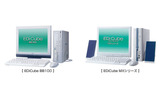 リコール社告の対象機種EDiCube BBシリーズとEDiCube MXシリーズ（ディスプレイ/付属品は対象外）の画像
