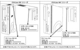 リコール社告の対象機種の確認方法の画像