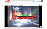 YouTube　K-1オフィシャルチャンネルの画像