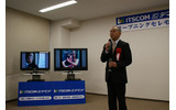 須田真司氏の画像